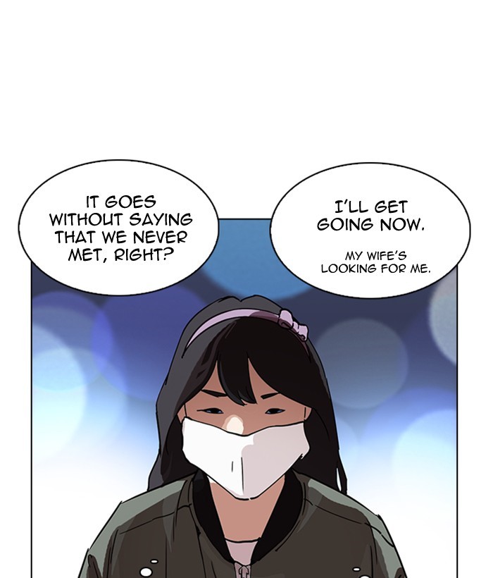 Lookism, Chapter 218