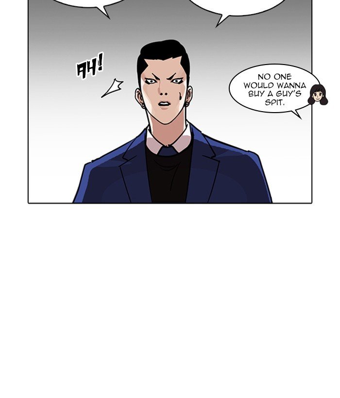 Lookism, Chapter 218