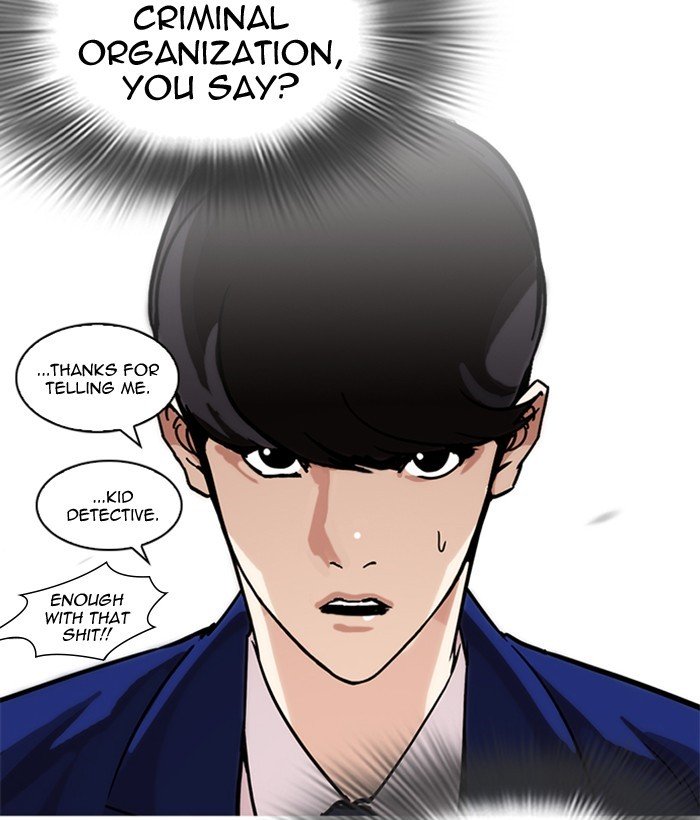 Lookism, Chapter 218