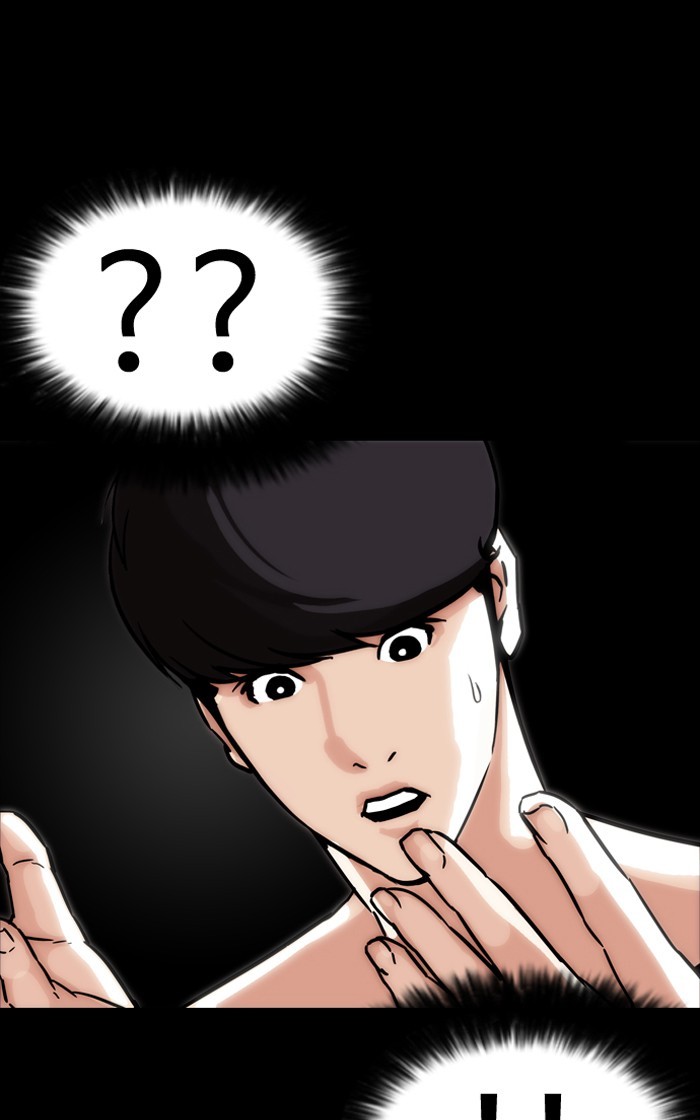 Lookism, Chapter 193