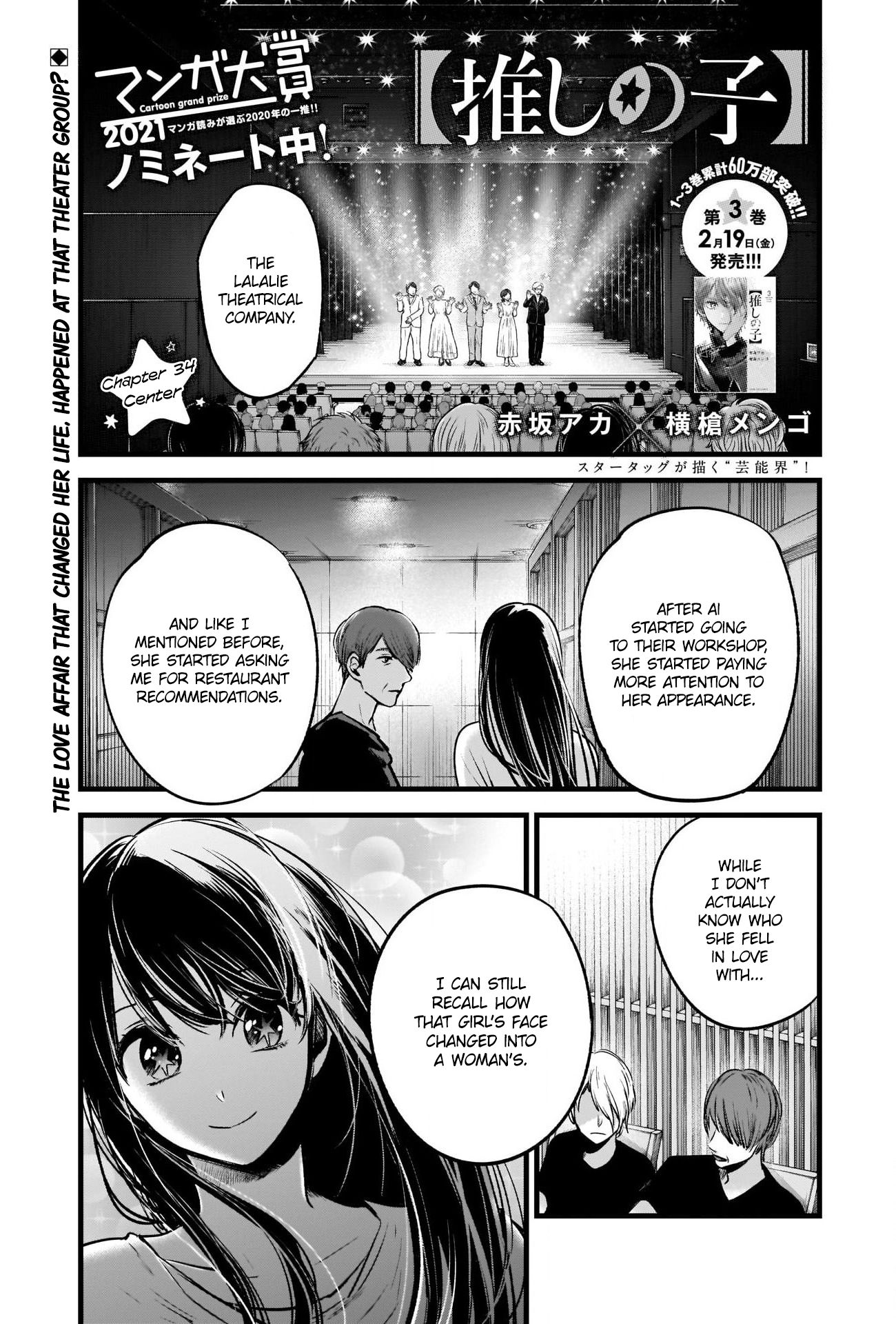 OSHI NO KO Chapter 110 - How It Began - READ OSHI NO KO Manga Online