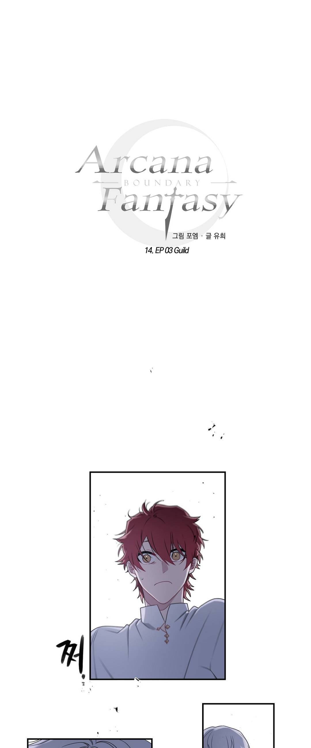 Arcana Fantasy Chapter 14 scans online, Read Arcana Fantasy Chapter 14 in english, read Arcana Fantasy Chapter 14 for free, Arcana Fantasy Chapter 14 asura scans, Arcana Fantasy Chapter 14 asura, , Arcana Fantasy Chapter 14 at asura scans