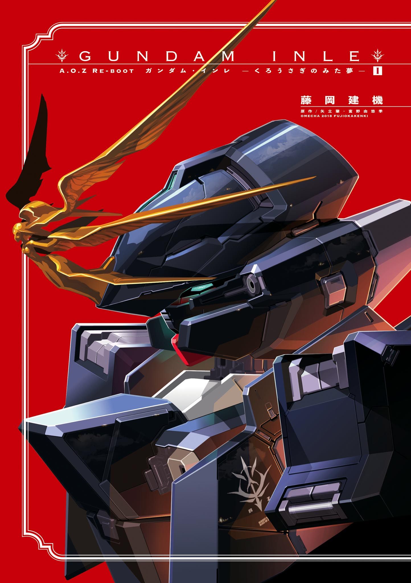 Advance Of Zeta Re Boot Gundam Inle Black Rabbit Had A Dream Chapter 0 Read Advance Of Zeta Re Boot Gundam Inle Black Rabbit Had A Dream Chapter 0 Online At