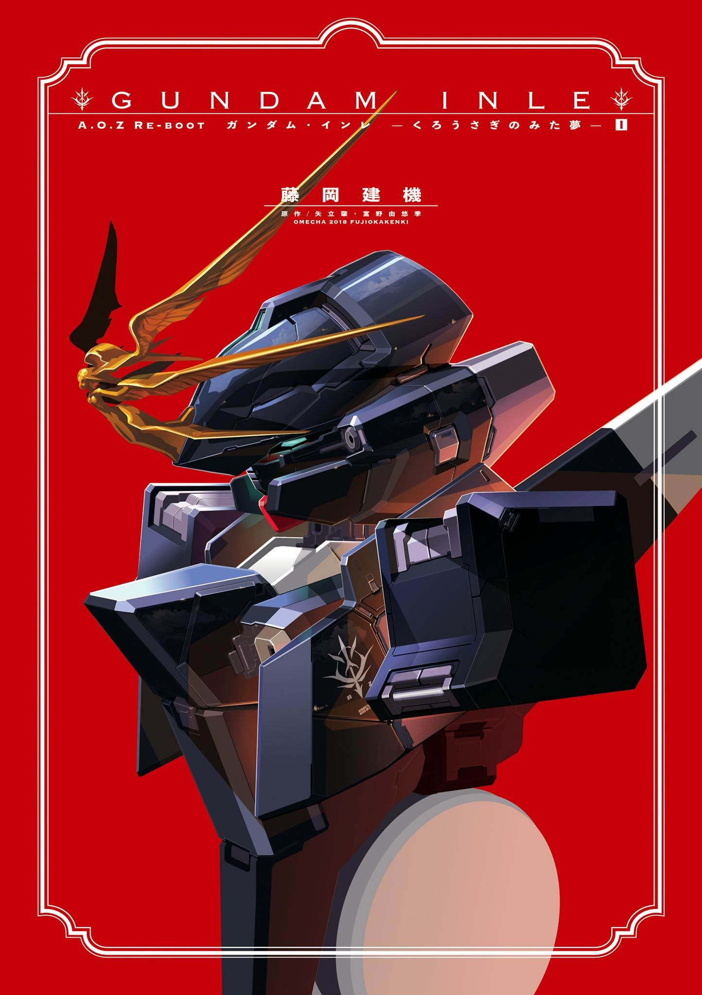 Read Advance Of Zeta Re Boot Gundam Inle Black Rabbit Had A Dream Manga English New Chapters Online Free Mangaclash