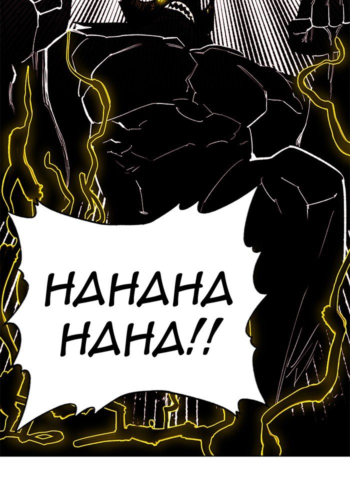 Hardcore Leveling Warrior, Chapter 247