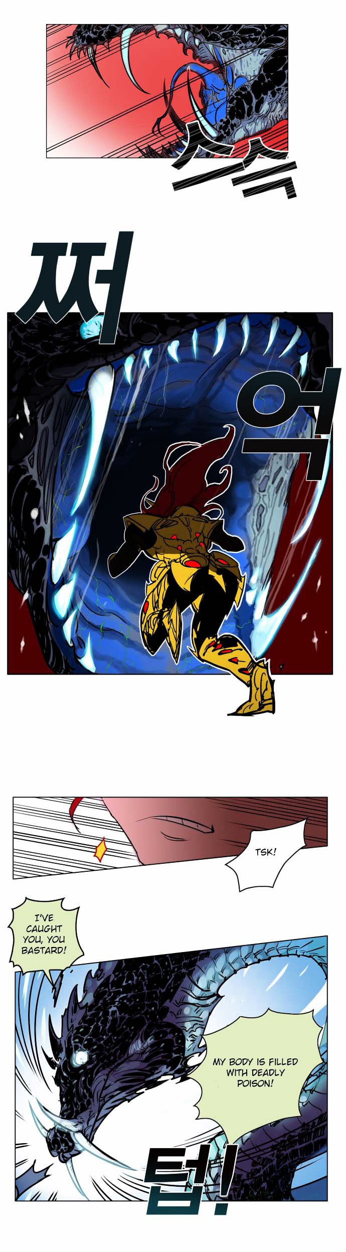 Hardcore Leveling Warrior, Chapter 1