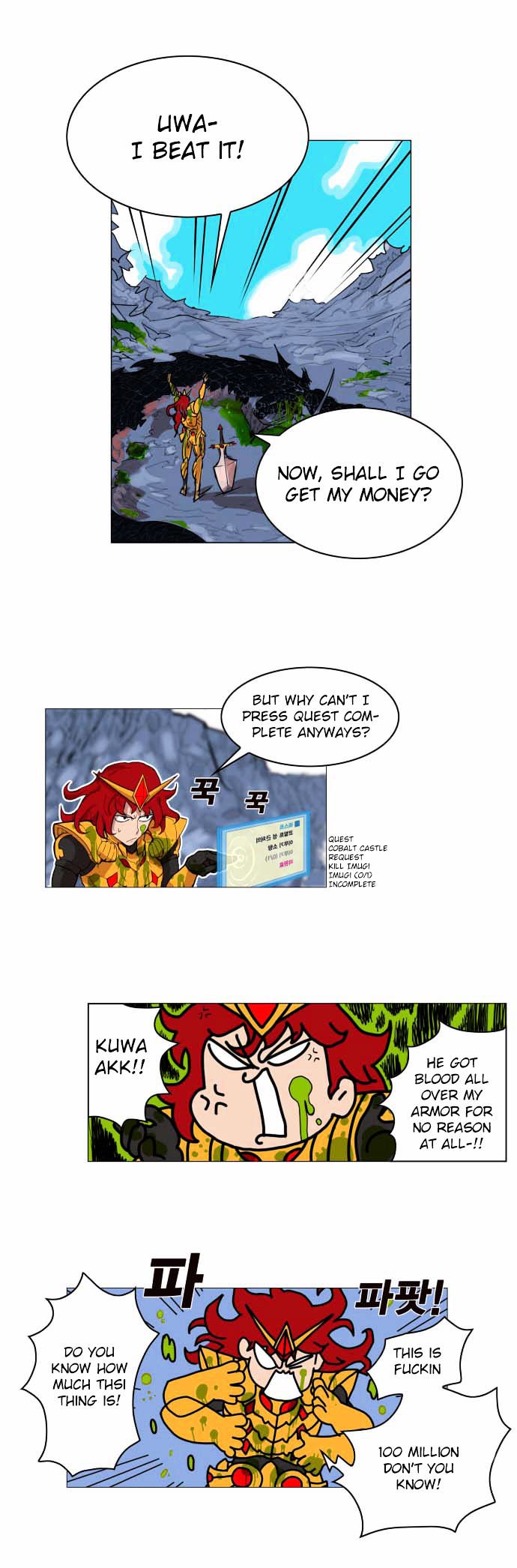 Hardcore Leveling Warrior, Chapter 1