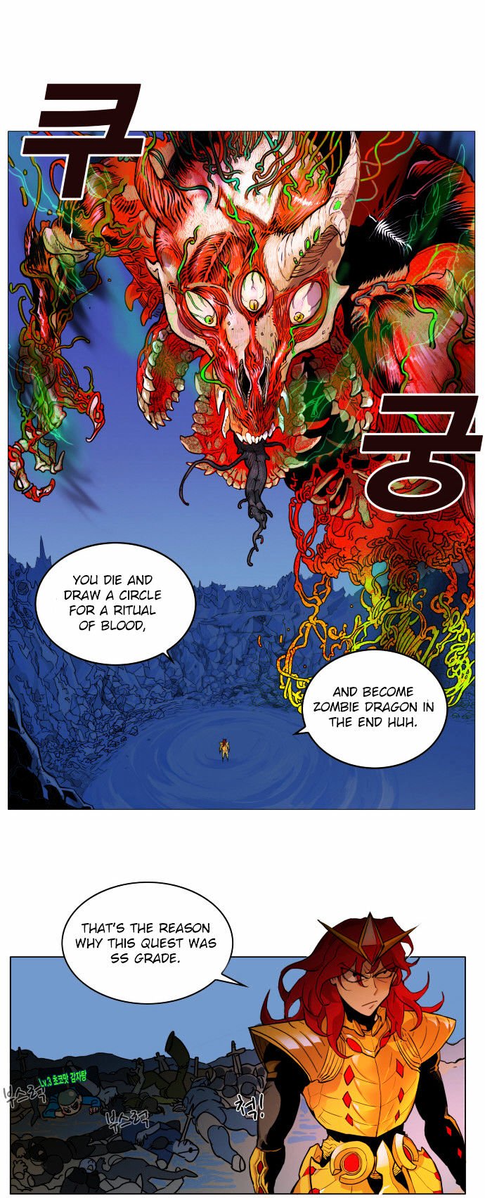 Hardcore Leveling Warrior, Chapter 1