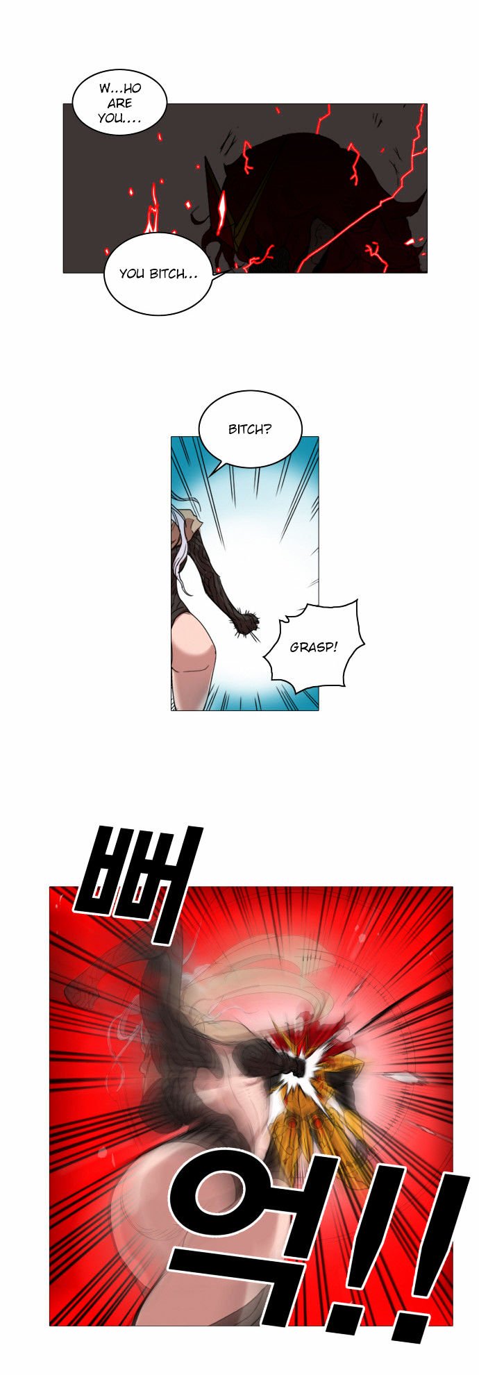 Hardcore Leveling Warrior, Chapter 1