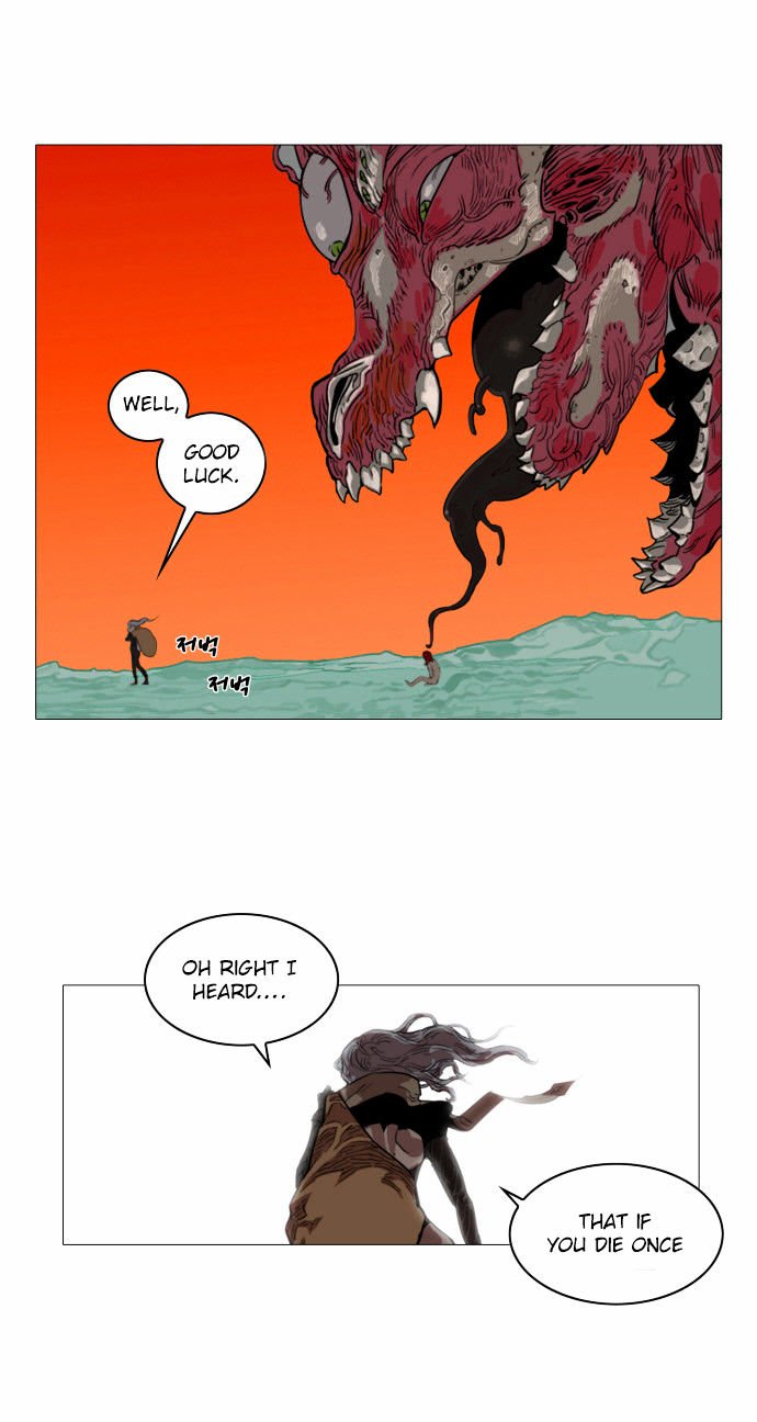 Hardcore Leveling Warrior, Chapter 1