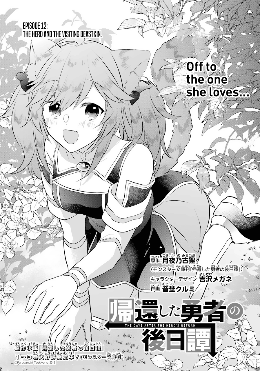 Kikanshita Yuusha No Gojitsudan Read Kikanshita Yuusha no Gojitsudan Manga English [New Chapters