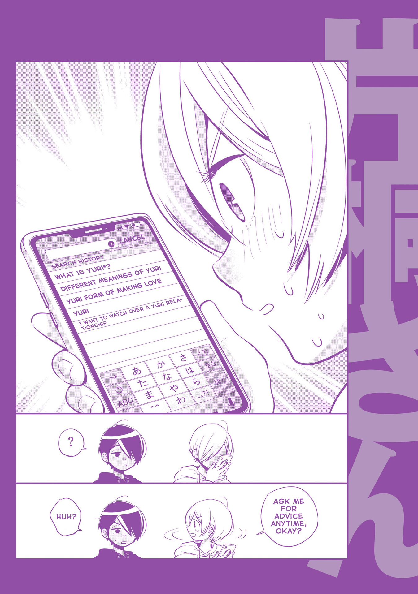 Read Giri Giri Saegiru Katagirisan Manga English [new Chapters] Online Free Mangaclash