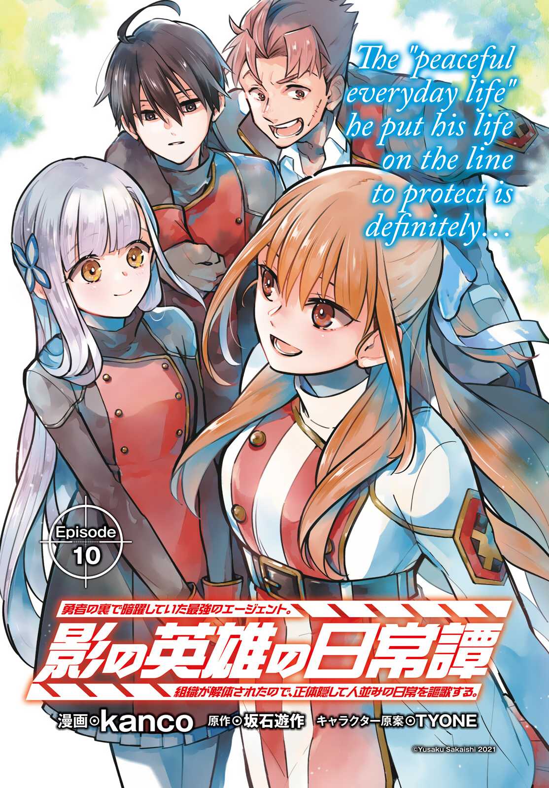 Kage No Eiyuu No Nichijou tan Chapter 2 Read Kage no Eiyuu no Nichijou-tan Manga English [New Chapters] Online