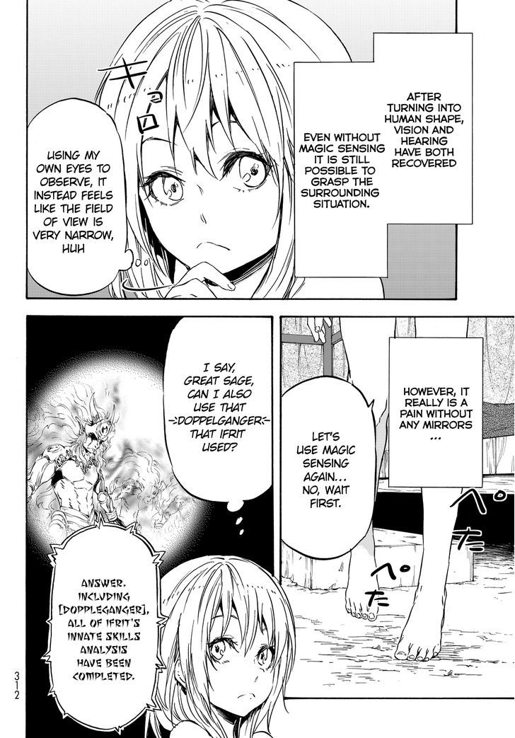 That Time I Got Reincarnated as a Slime, Chapter 11
