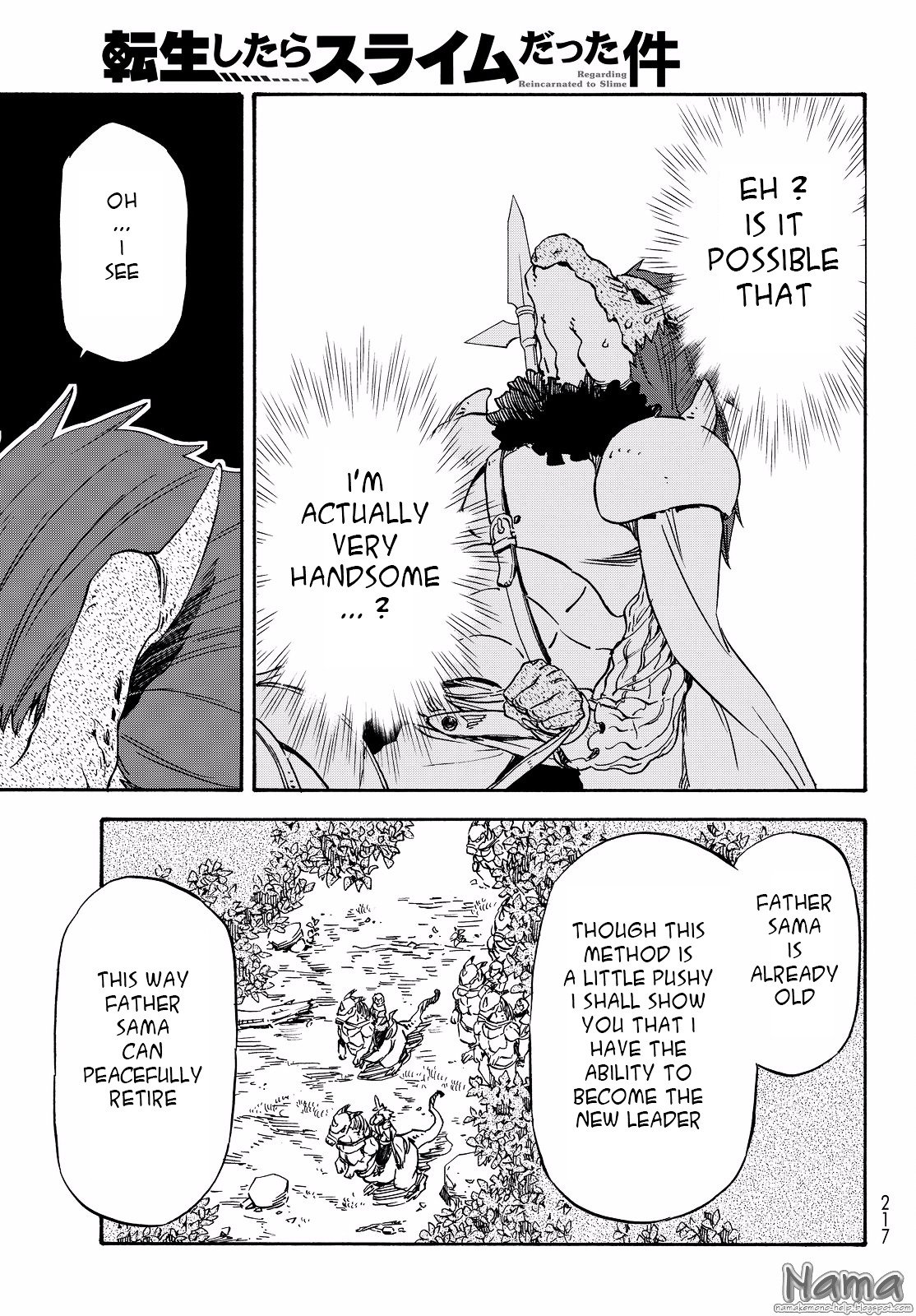 That Time I Got Reincarnated as a Slime, Chapter 16