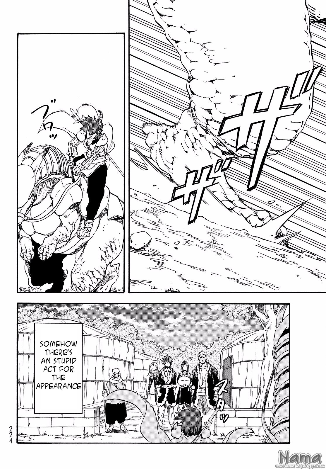 That Time I Got Reincarnated as a Slime, Chapter 16
