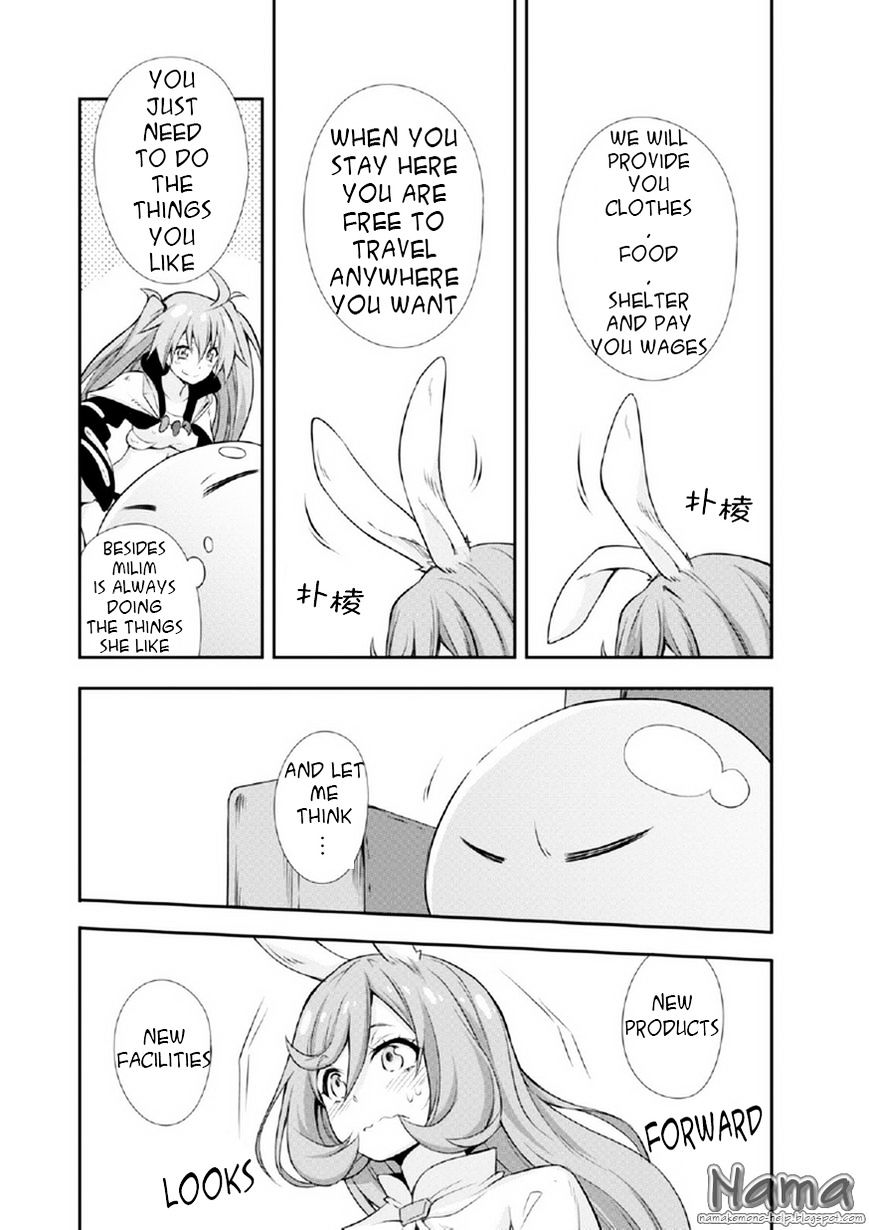 That Time I Got Reincarnated as a Slime, Chapter 15.5