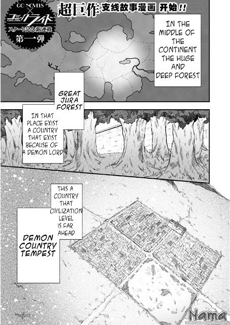 That Time I Got Reincarnated as a Slime, Chapter 15.5