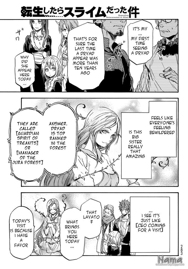 That Time I Got Reincarnated as a Slime, Chapter 17