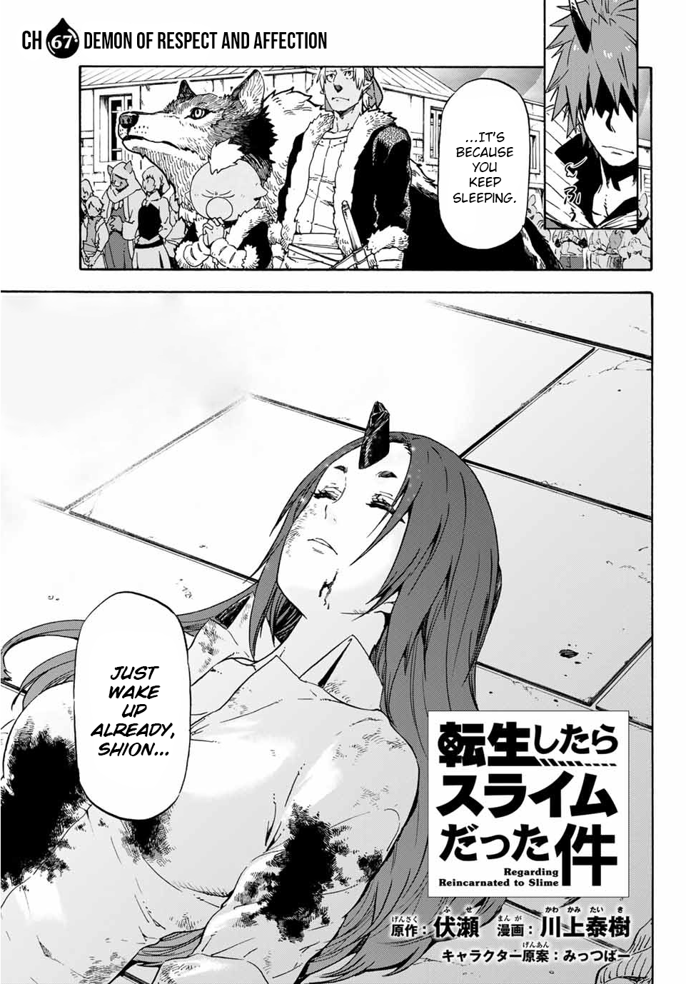 That Time I Got Reincarnated as a Slime, Chapter 67