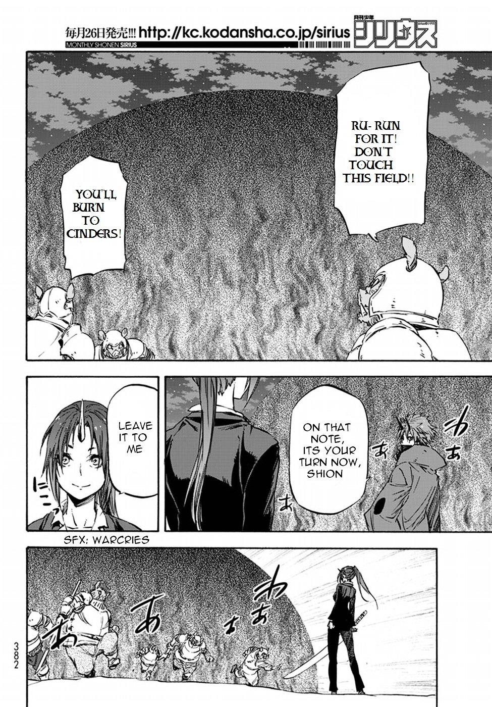 That Time I Got Reincarnated as a Slime, Chapter 22