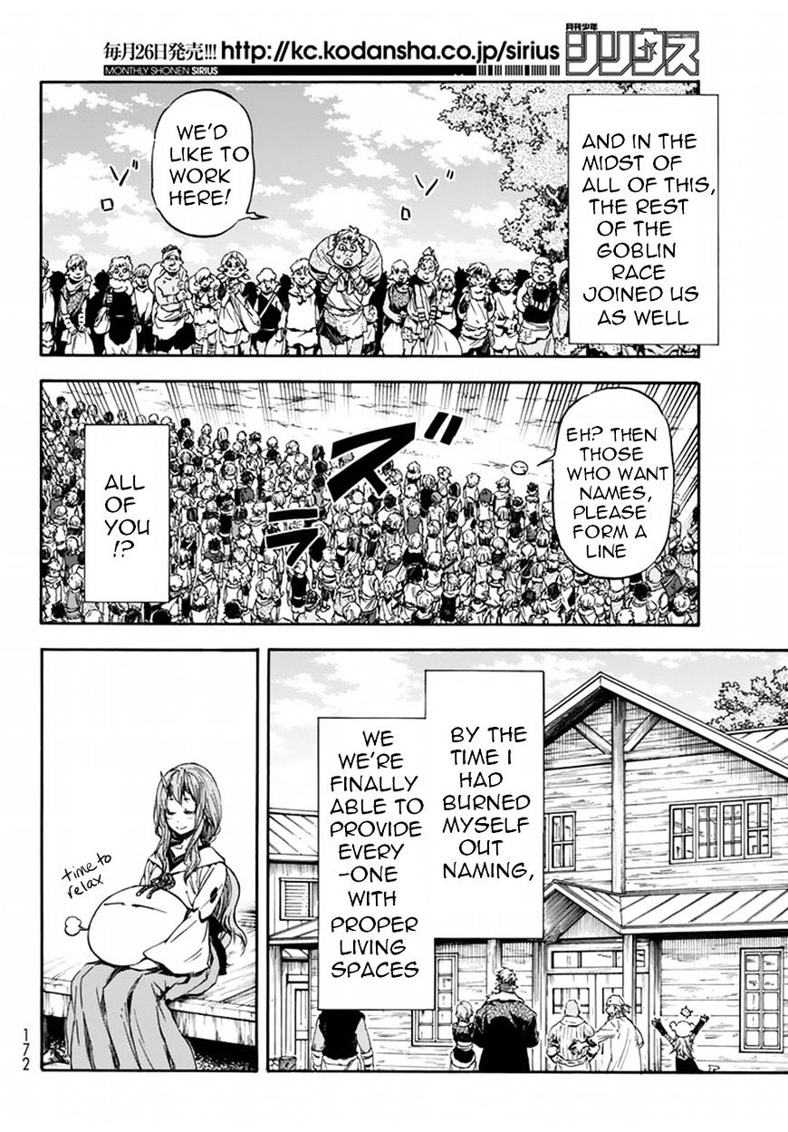 That Time I Got Reincarnated as a Slime, Chapter 27