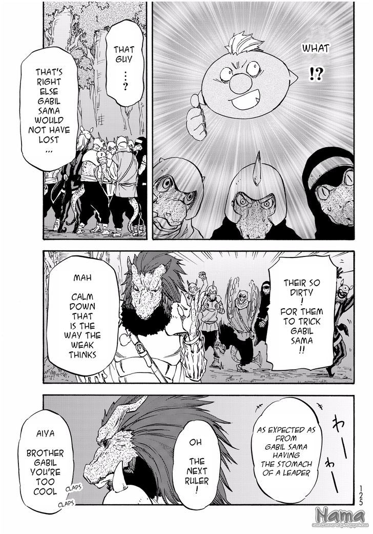 That Time I Got Reincarnated as a Slime, Chapter 18