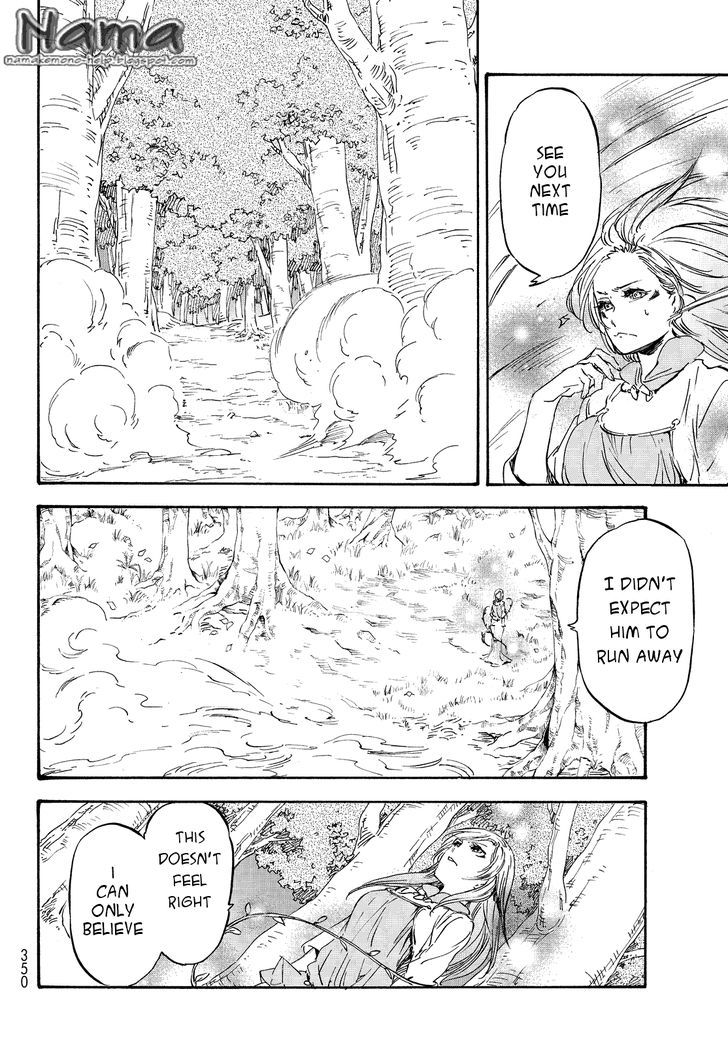 That Time I Got Reincarnated as a Slime, Chapter 21