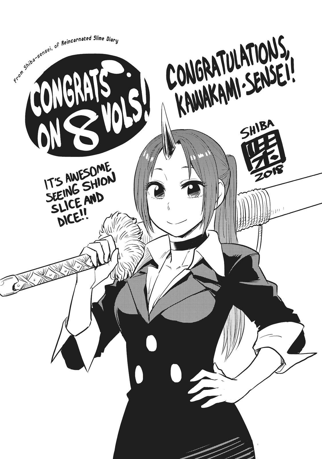 That Time I Got Reincarnated as a Slime, Chapter 39.5