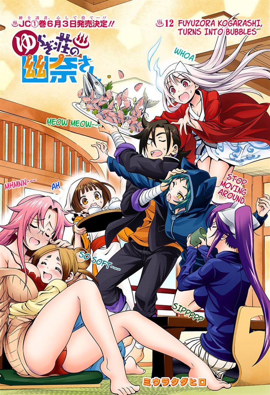 Read Yuragi-Sou No Yuuna-San Vol.19 Chapter 165: Kogarashi-Kun