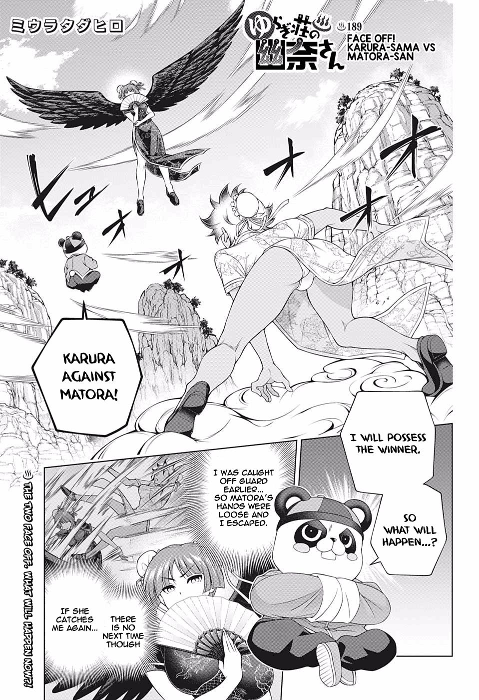 Read Yuragi-Sou no Yuuna-San Manga English [New Chapters] Online