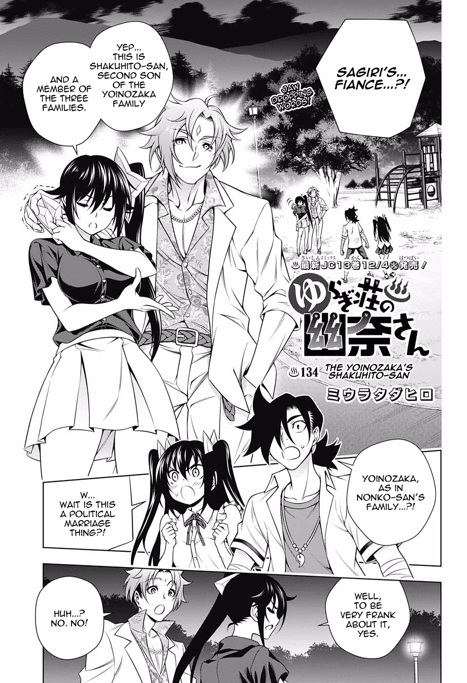 Read Yuragi-Sou no Yuuna-San Manga English [New Chapters] Online Free -  MangaClash