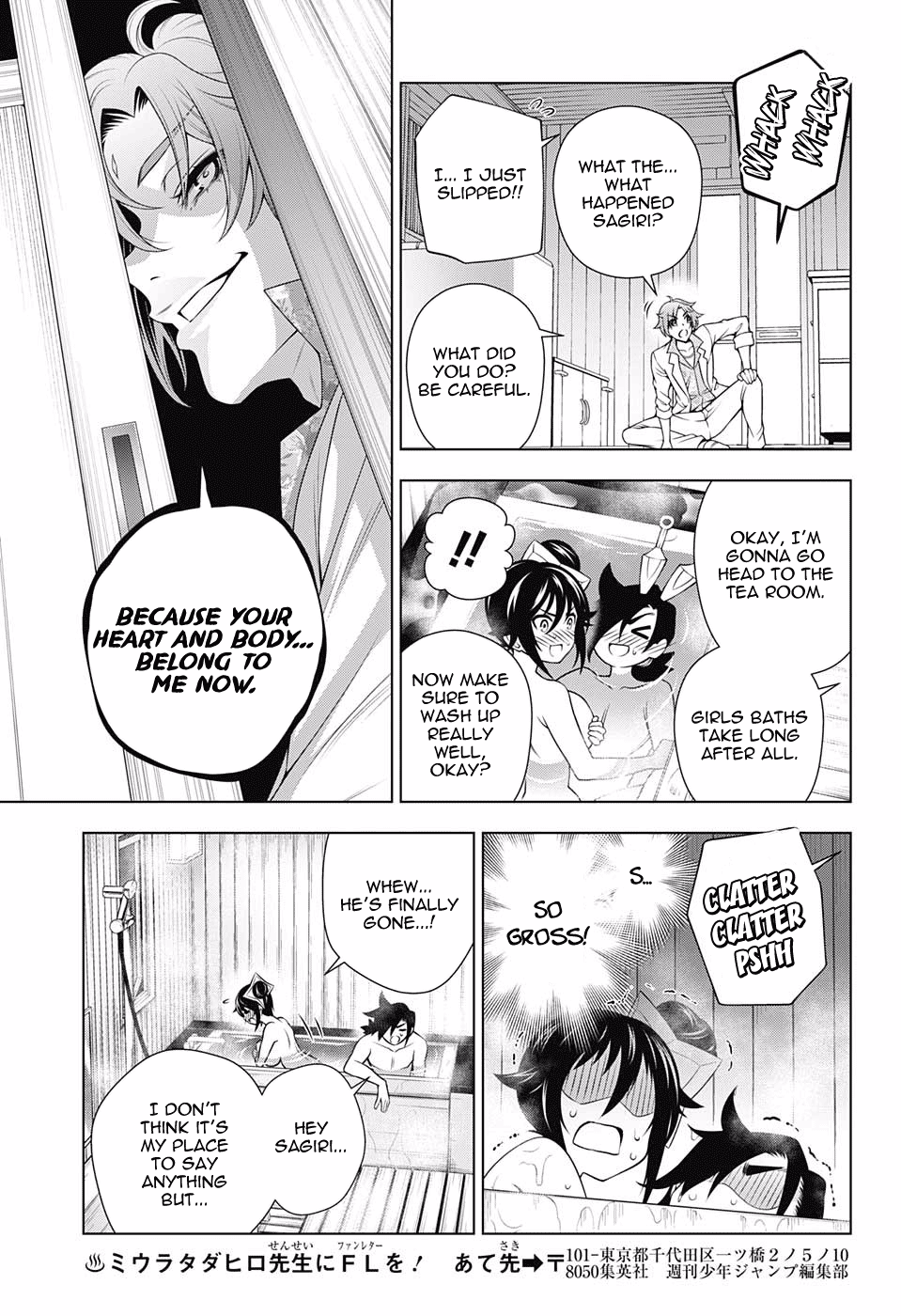 Yuragi-sou no Yuuna-san-Chapter 134