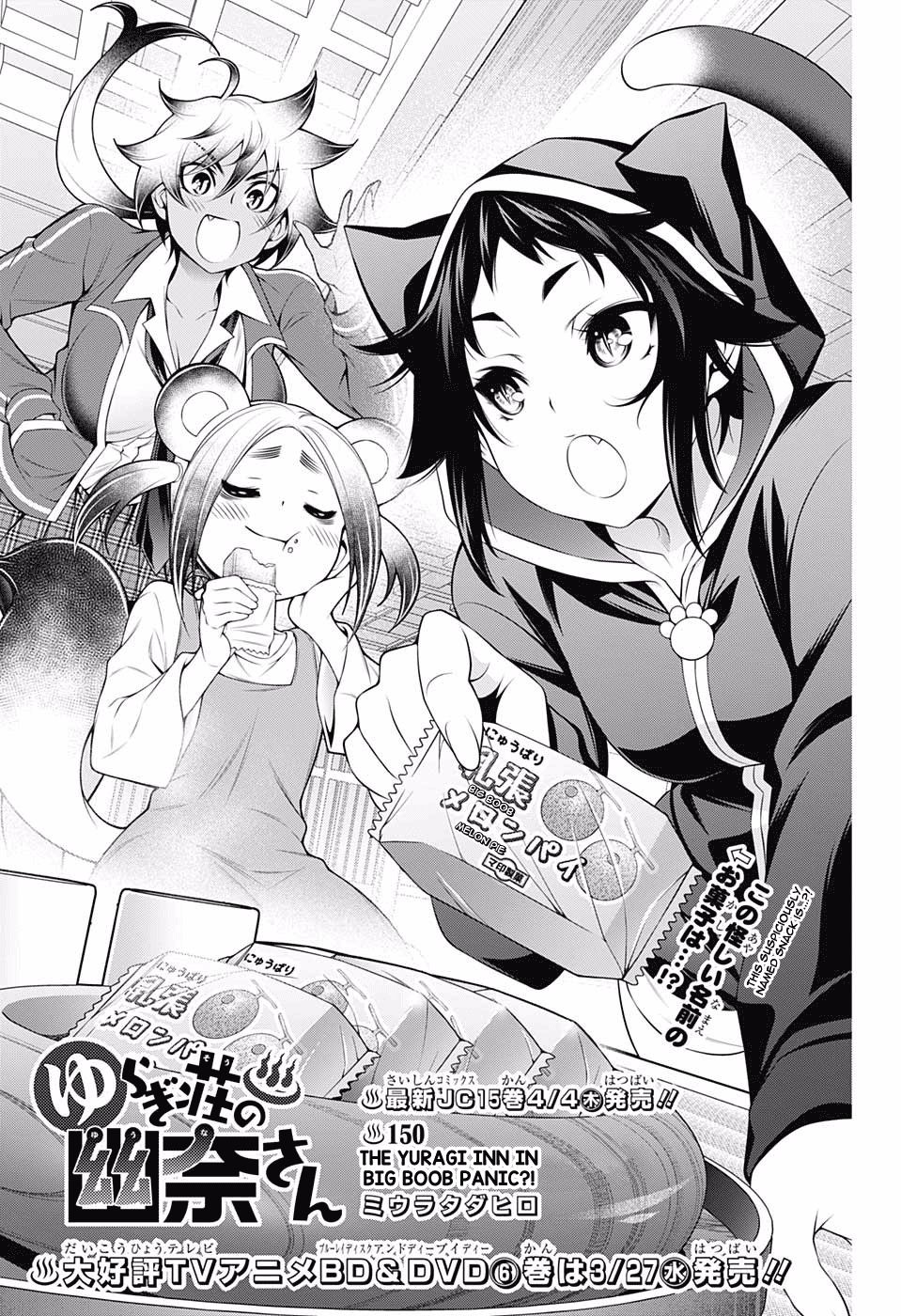 Yuragi-sou no yuuna-san read online