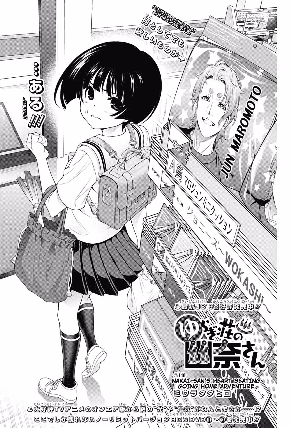 Read Yuragi-Sou No Yuuna-San Vol.22 Chapter 191: Chisaki-San Makes A  Decision on Mangakakalot