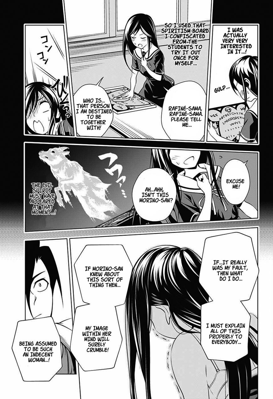 Manga2Read - Yuuna and the Haunted Hot Springs Chapter