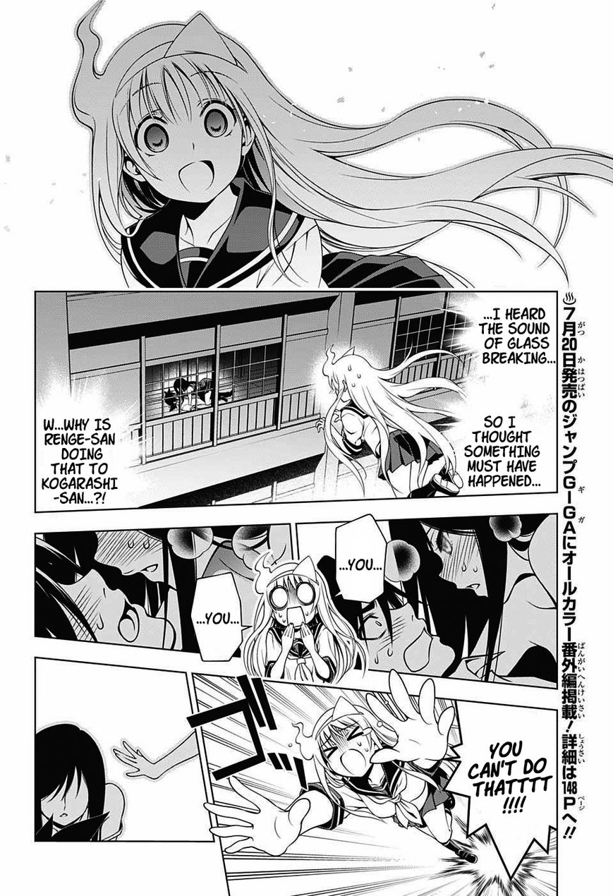 Yuuna and the Haunted Hot Springs 1,3,5,6,7,8,9,10,11,13,17-23 (17 Manga)  9781947804043