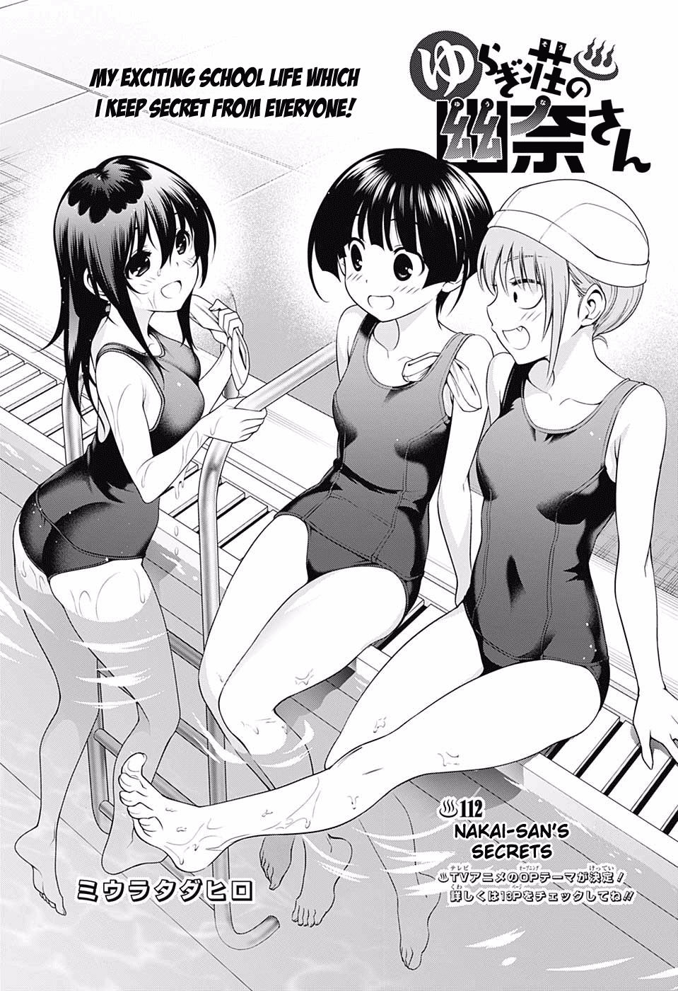 Read Yuragi-Sou no Yuuna-San Manga English [New Chapters] Online Free -  MangaClash