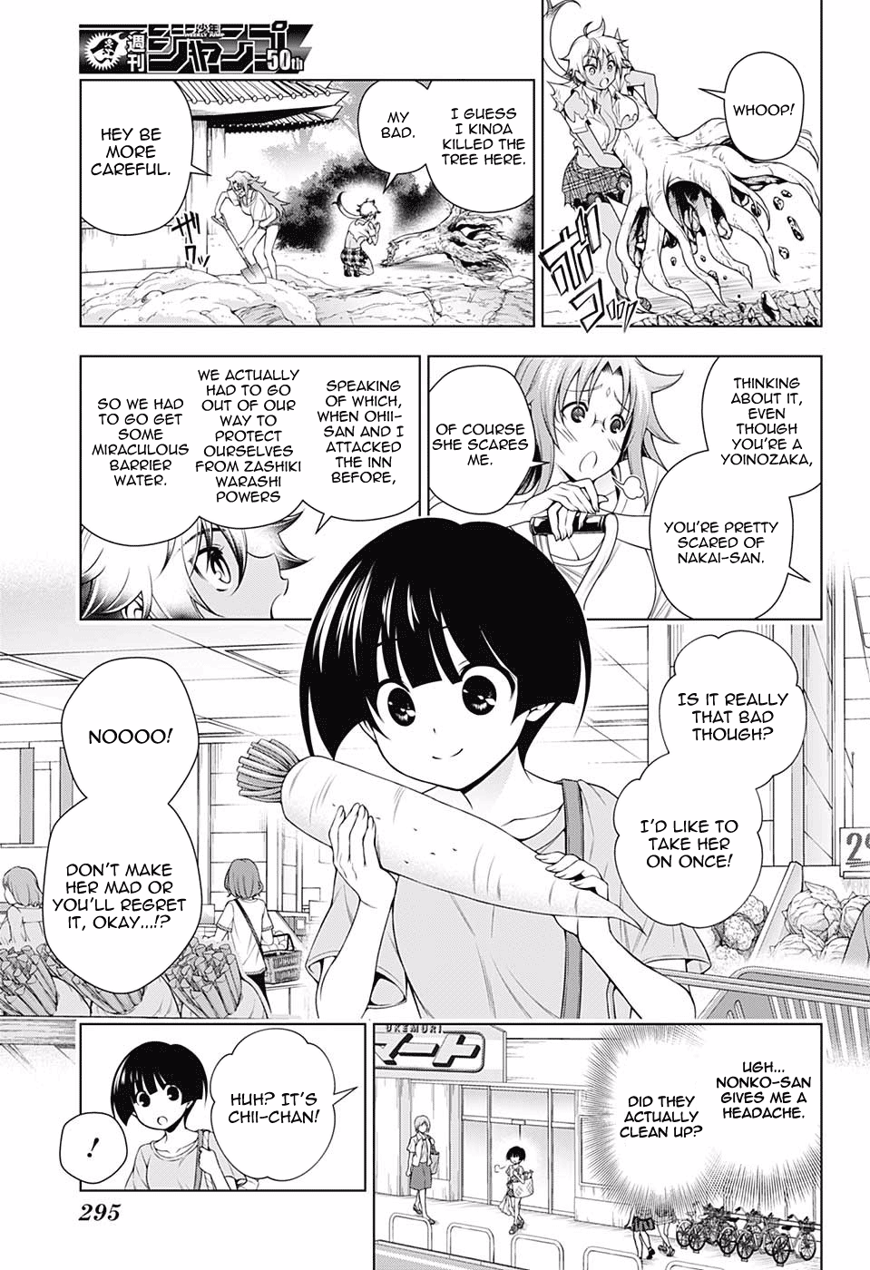 Read Yuragi-sou no Yuuna-san 177 - Oni Scan