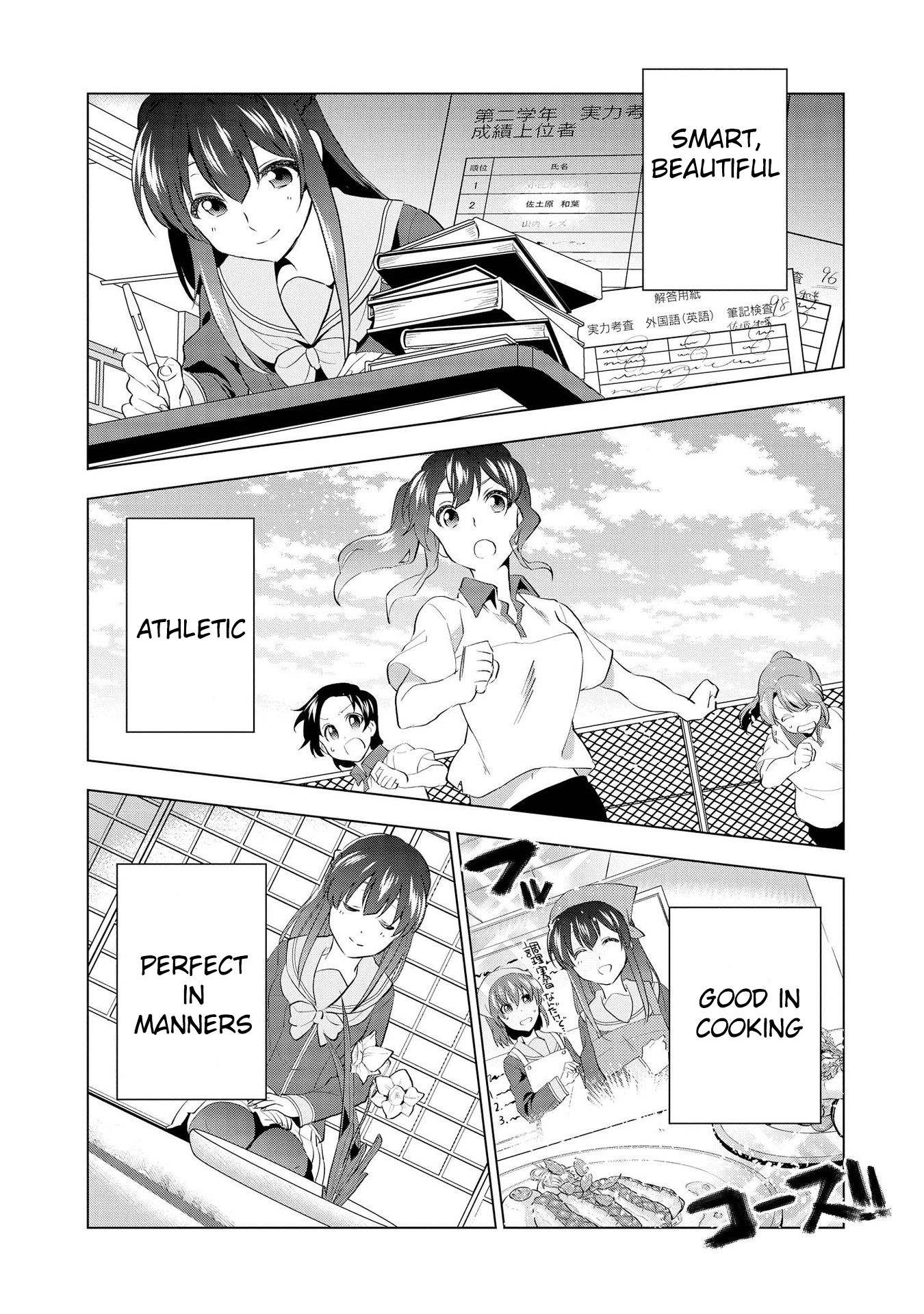 Lies Become You Coffee Manga 02 - horzdf4