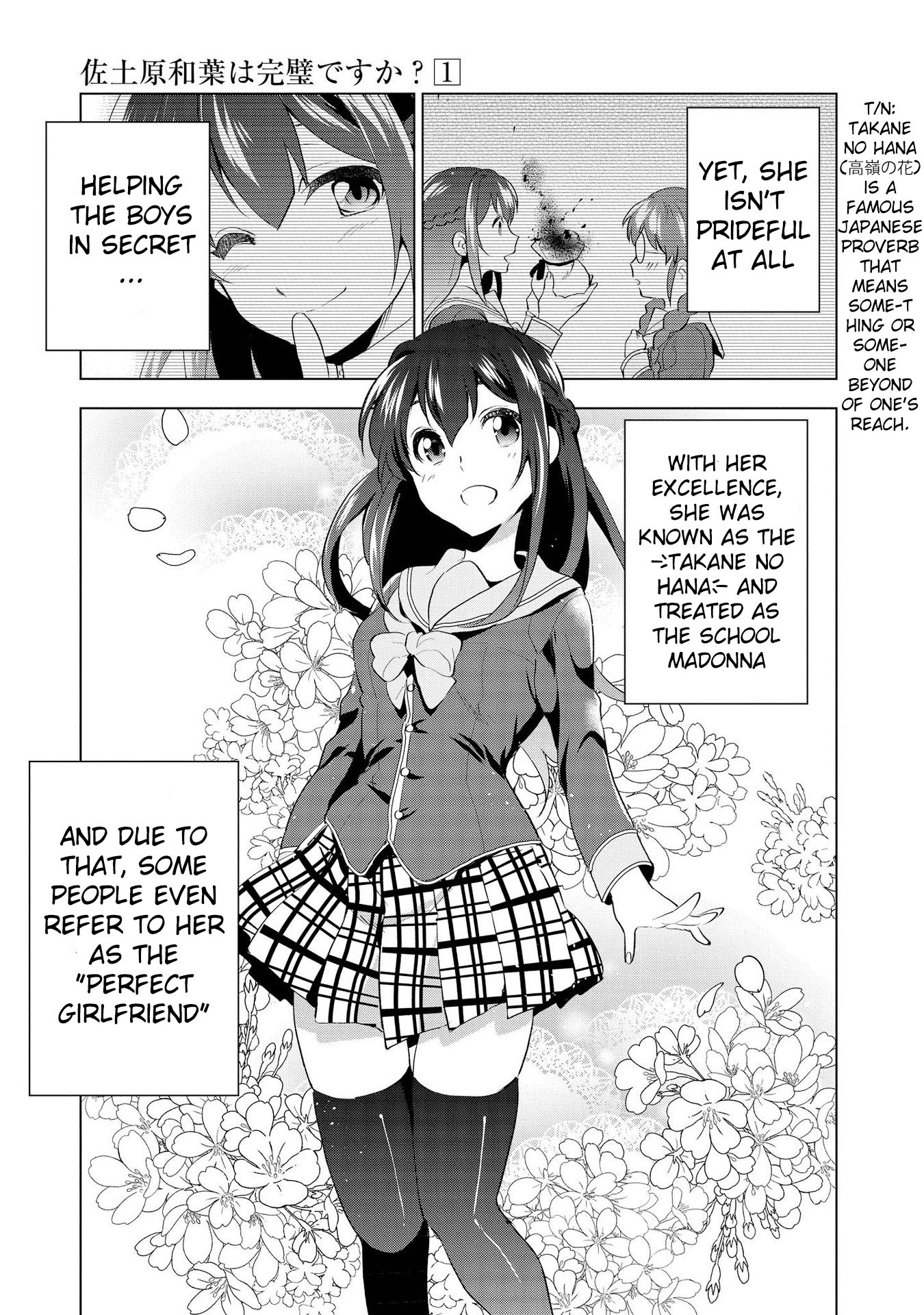 Lies Become You Coffee Manga 02