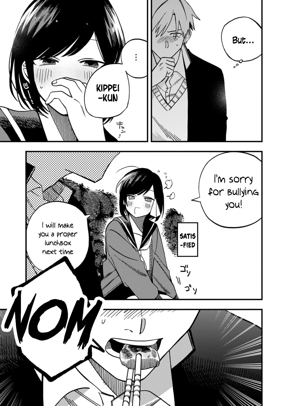 I Want To Drink Your Tears Read I Want To Drink Your Tears Manga English [New Chapters] Online