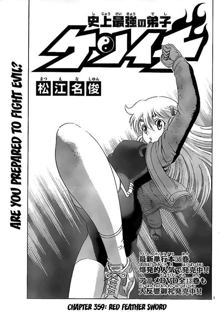 Read History's Strongest Disciple Kenichi Manga English [New Chapters]  Online Free - MangaClash