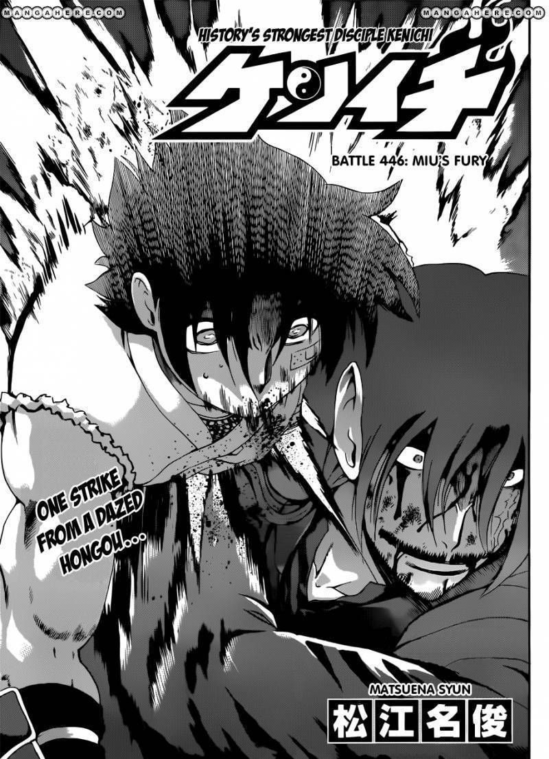 Shijou Saikyou no Deshi Kenichi Chapter 534 Discussion - Forums