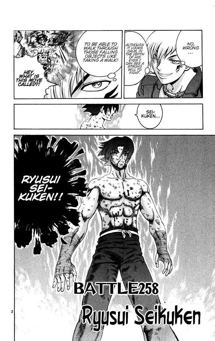 For those who have read History's Strongest disciple Kenichi manga. Is this  the same as Ryusui Seikuken ? : r/Kengan_Ashura