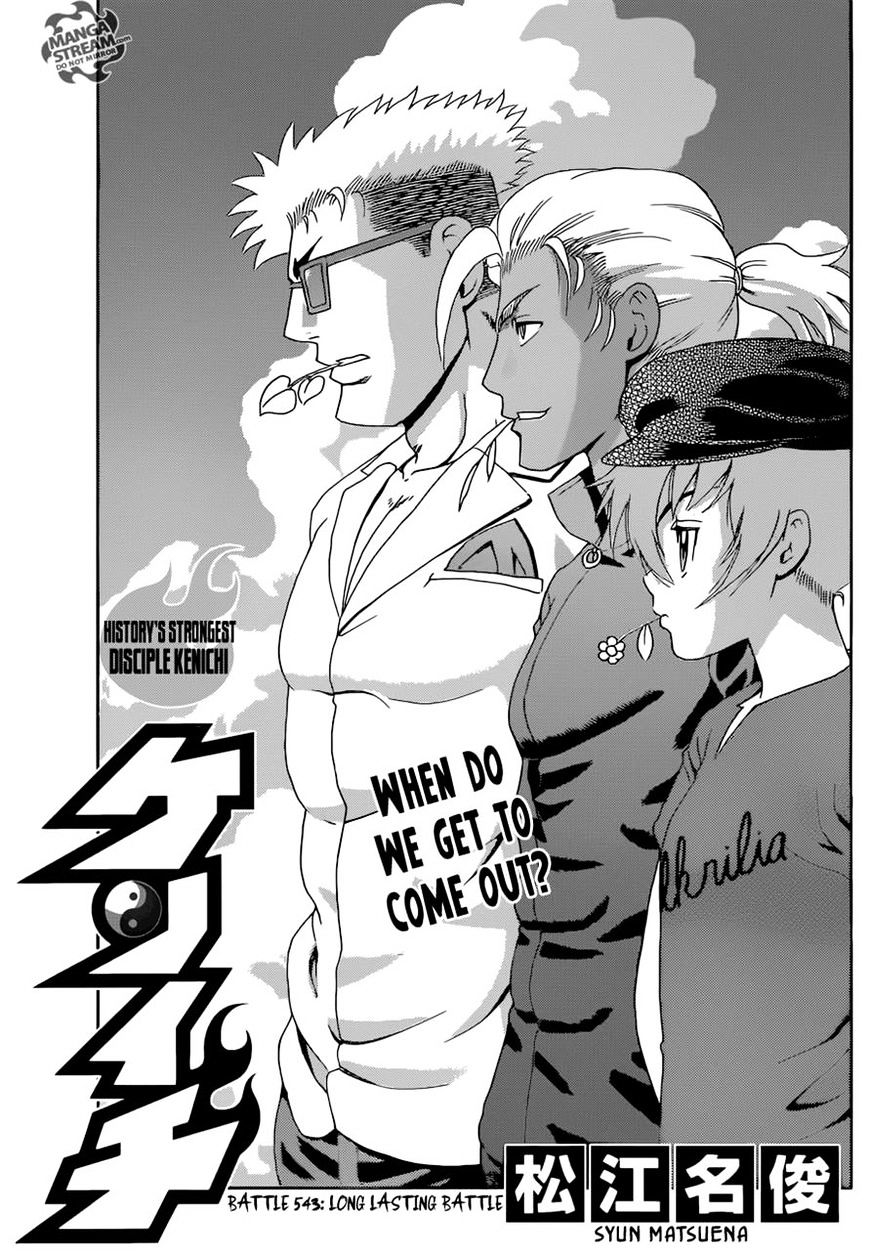 Read History's Strongest Disciple Kenichi Manga English [New Chapters]  Online Free - MangaClash