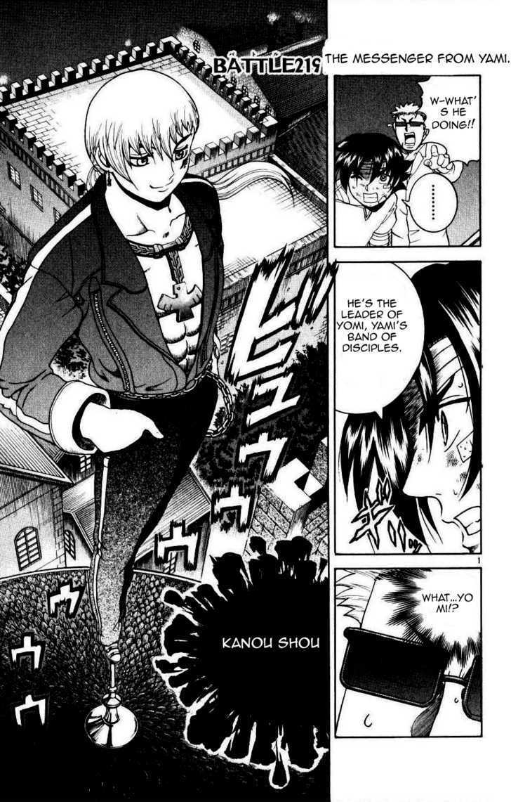 Shijou Saikyou no Deshi Kenichi Chapter 534 Discussion - Forums