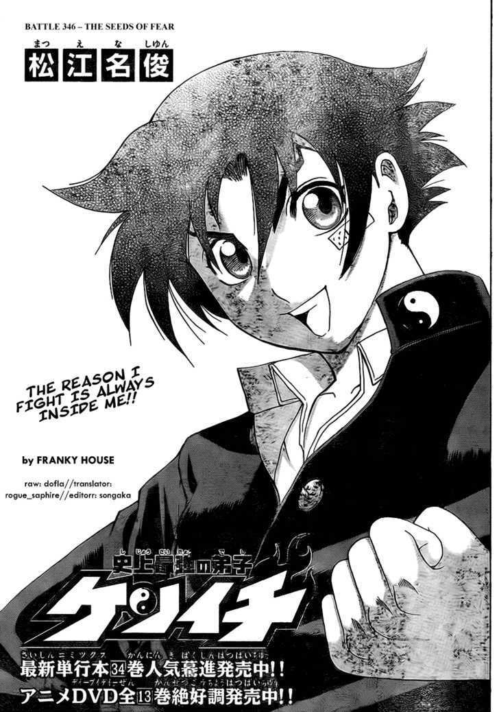 Shijou Saikyou no Deshi Kenichi Chapter 534 Discussion - Forums