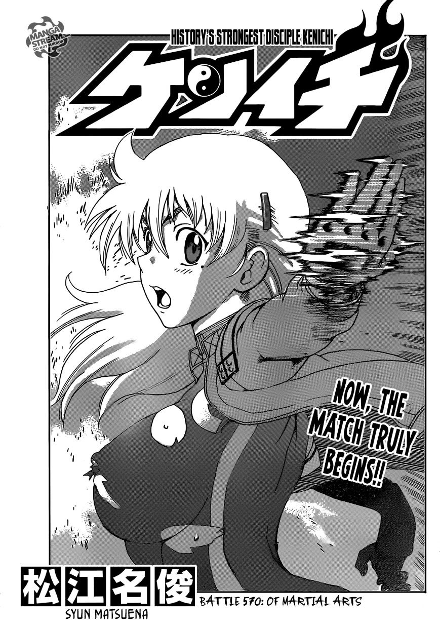 Read History's Strongest Disciple Kenichi Manga English [New Chapters]  Online Free - MangaClash