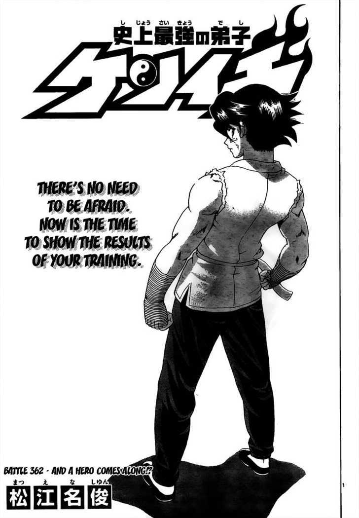 Read History's Strongest Disciple Kenichi Manga English [New Chapters]  Online Free - MangaClash